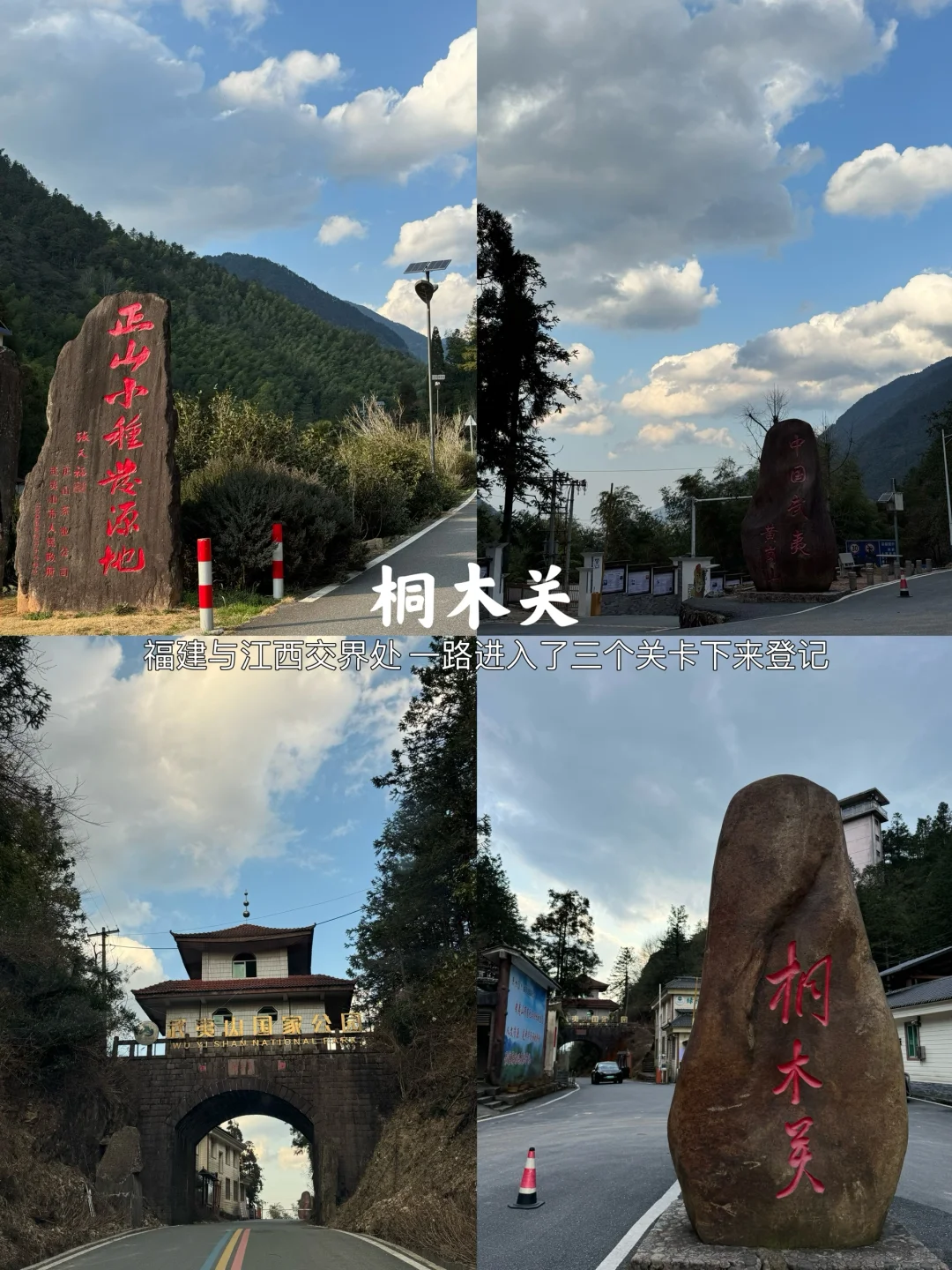 武夷山真的很好玩！！！附3天3夜攻略（松弛版