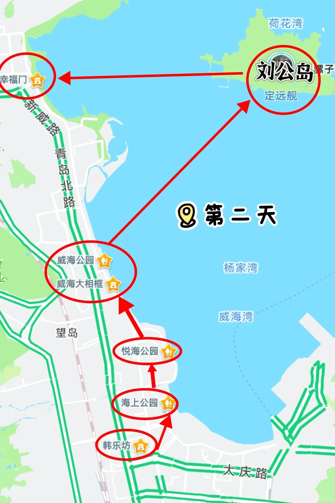 环渤海旅行闭环最全路线!!!