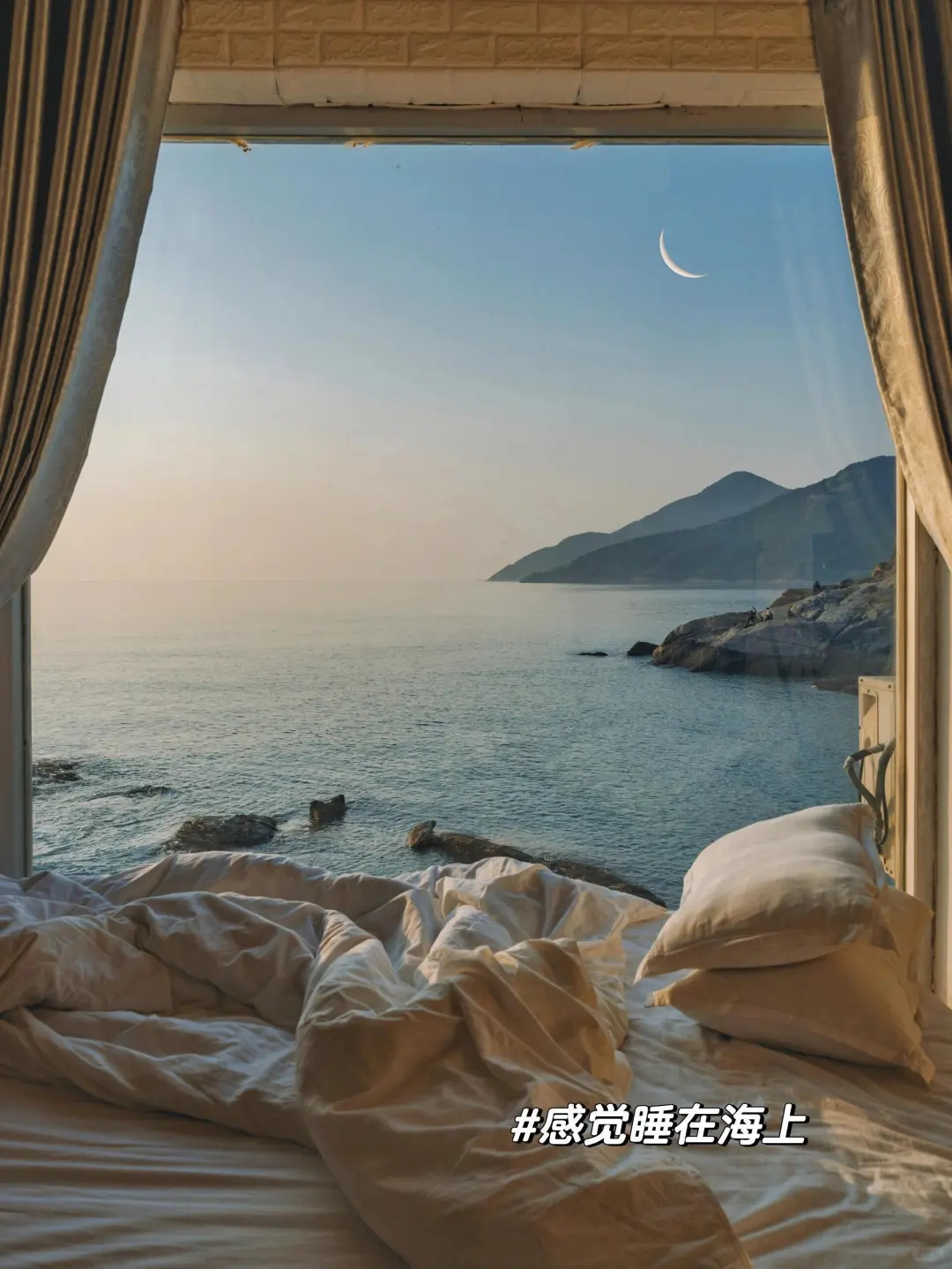 连云港！能泡私汤的小院！205俩人！好city~