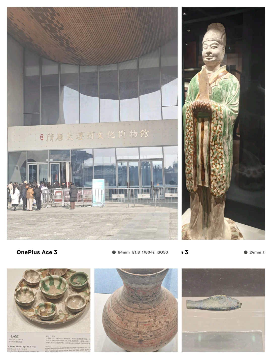 郑州-洛阳-开封四天四夜旅游攻略(特种兵版)