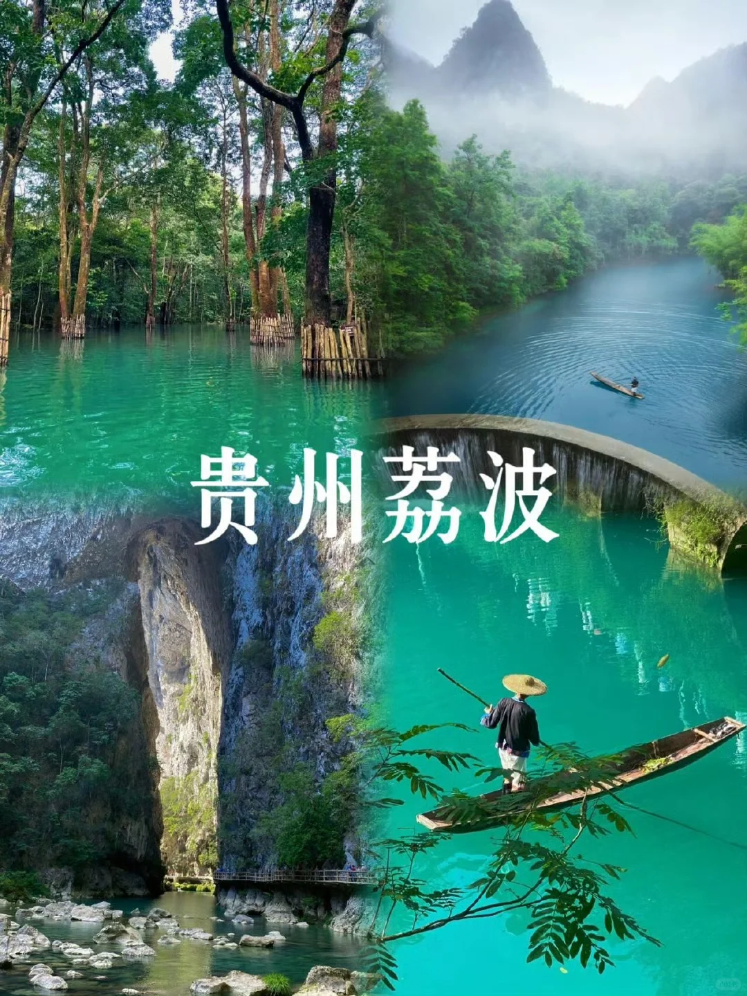 小众城市推荐,不用人挤人