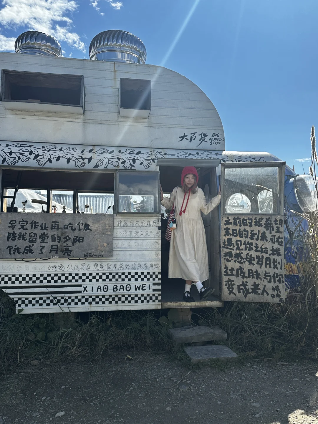 跟风小红书最成功的一次‼️现实版宫崎骏世界