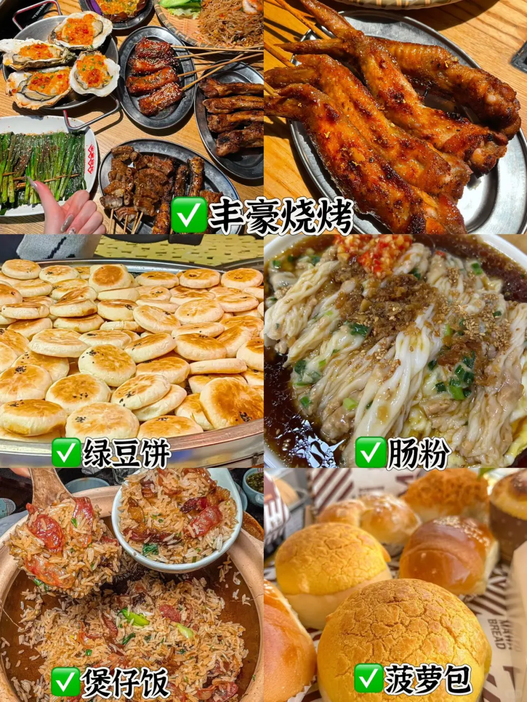 既然要去深圳，我踩过的坑求大家不要再犯