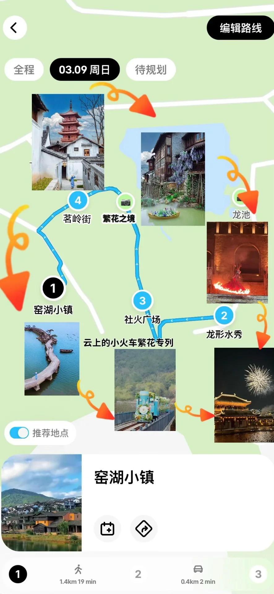 在南京，挑战每周出去玩！第21站:宜兴(附攻略