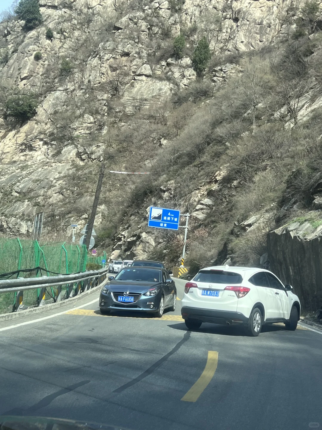 西安人的周末执念，劝退已调头！