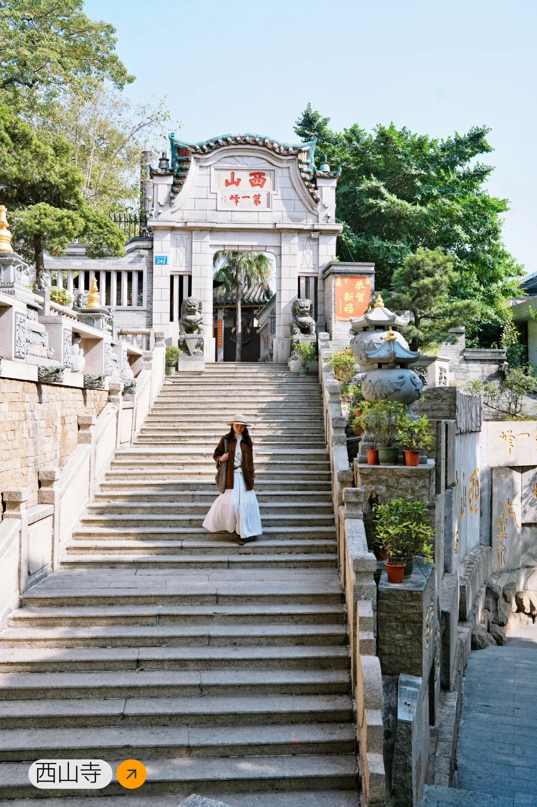 中山周末游citywalk📍懒人直接来把路线收好