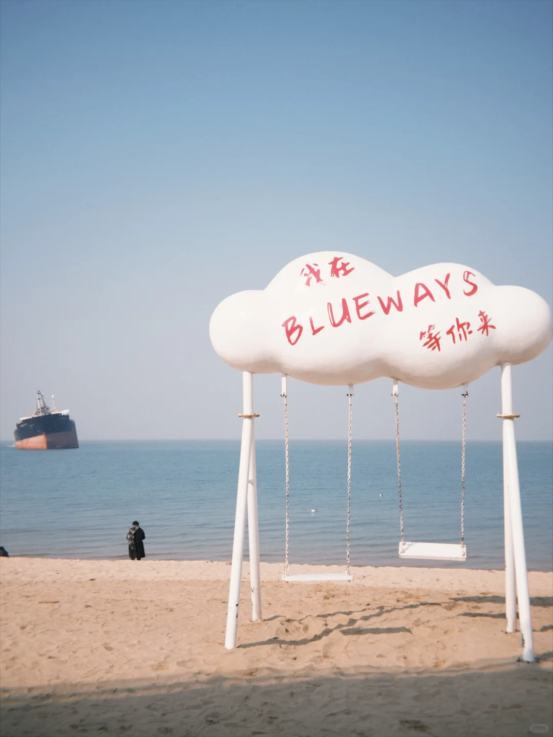 一个人旅行(威海篇)