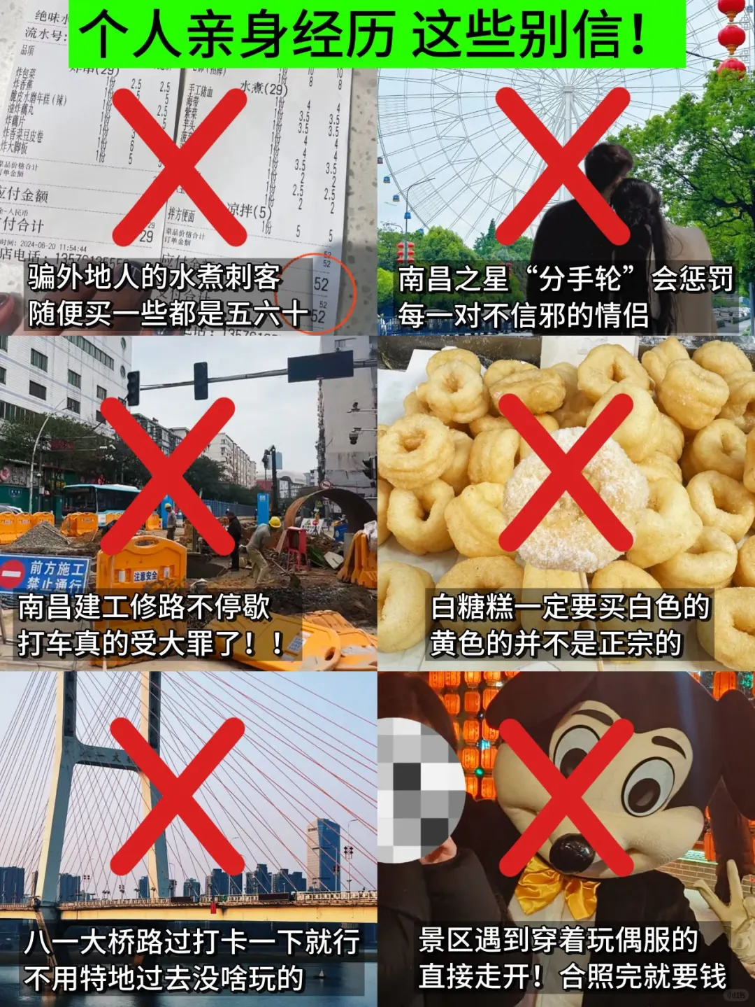 刚从南昌回来‼️亲身体验：真的不要背包😭