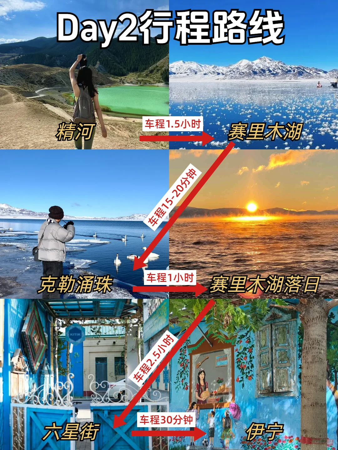 🌸3月新疆春日限定，7天畅玩不踩雷攻略