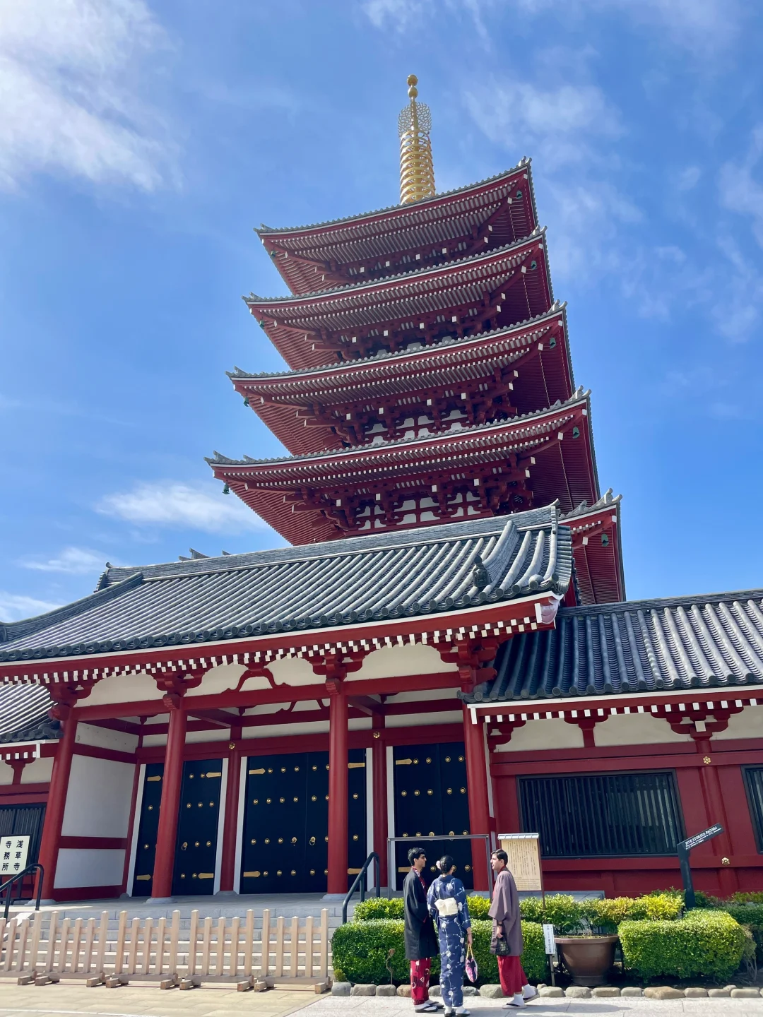 浅草寺、秋叶原、皇居、银座～