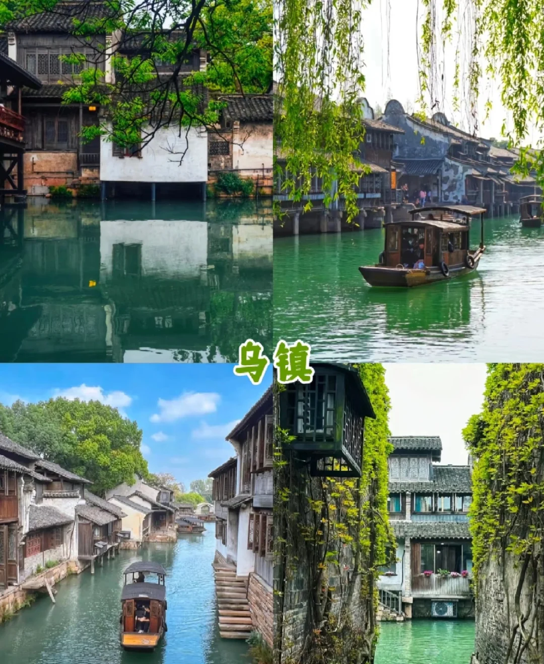 🔥超火爆苏杭旅游攻略‼️四天才人均 800