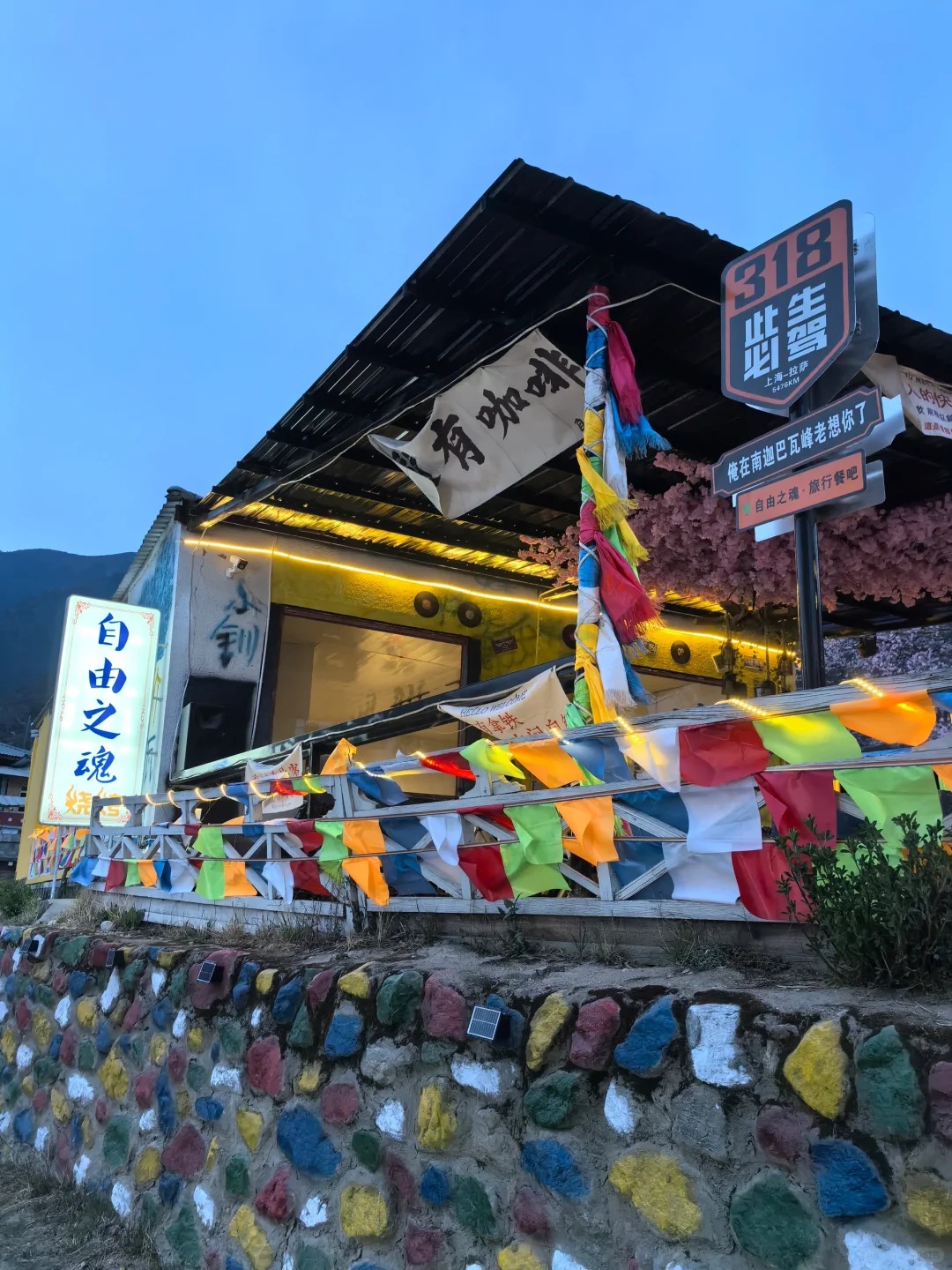 西藏索松村|只有欢聚没有孤单的地方