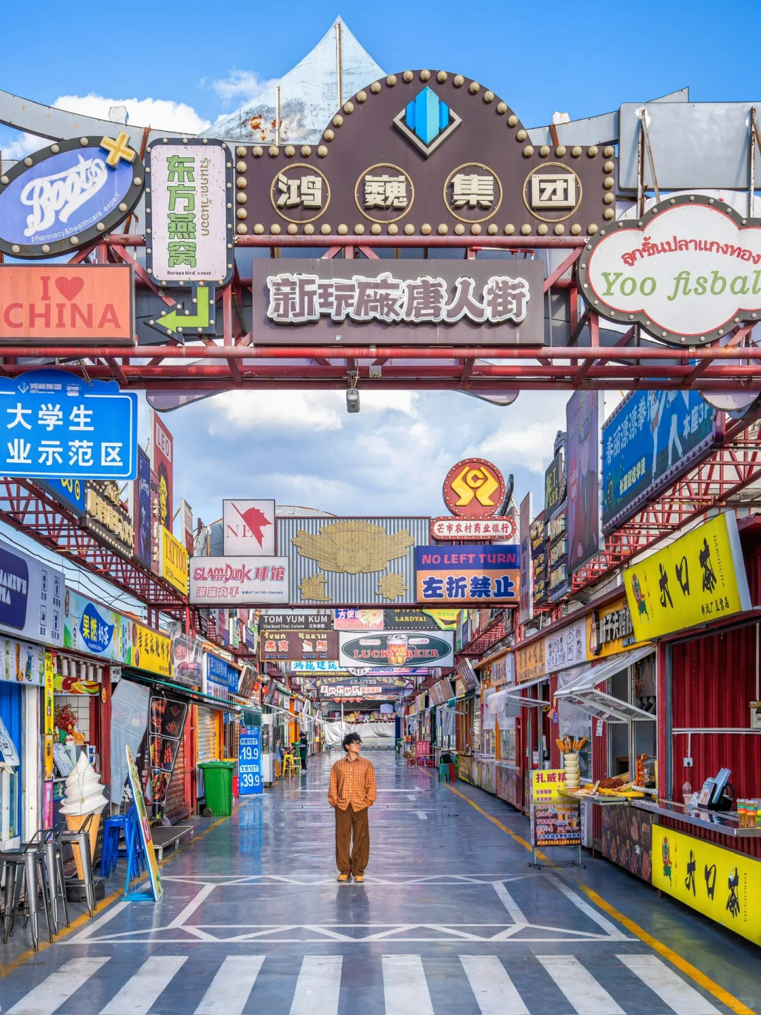 迄今为止,我最喜欢的小众城市出现了!!