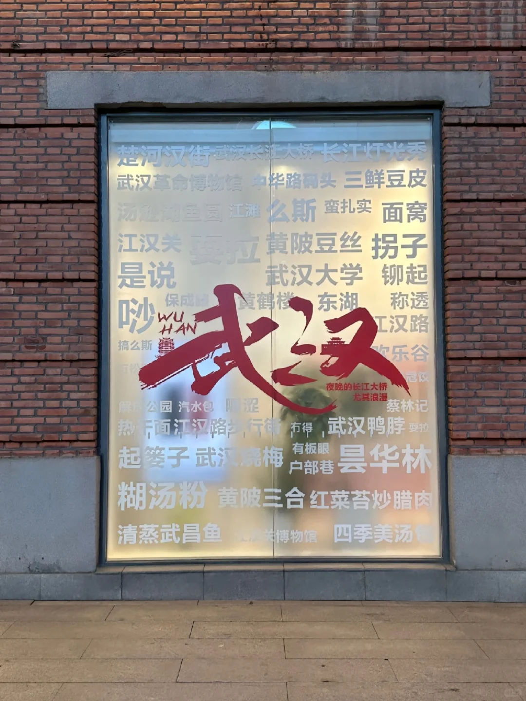 武汉热门🔥15个景点❗瞅瞅有没有你喜欢的