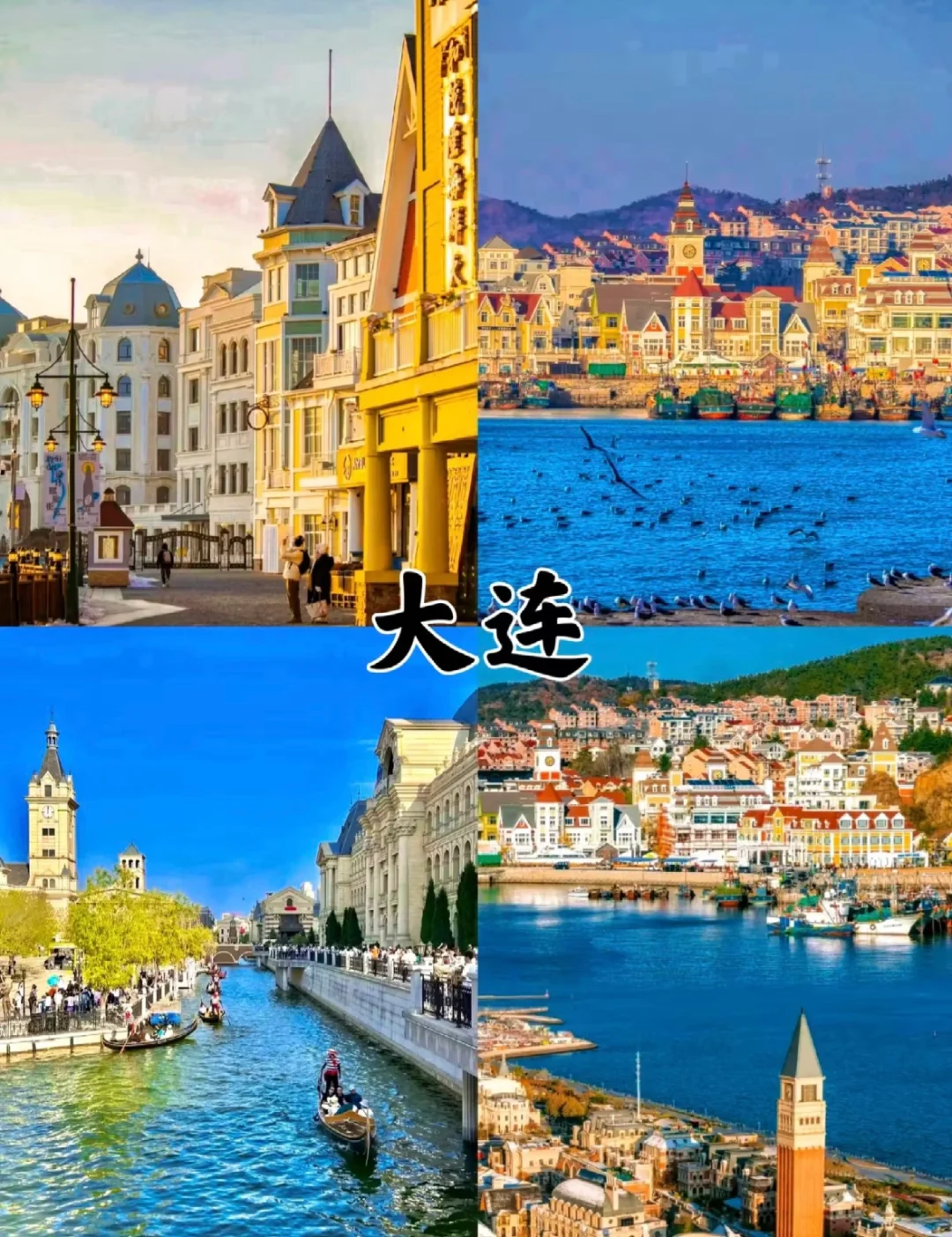 穷游海边城市千万不要错过 甚至一天300