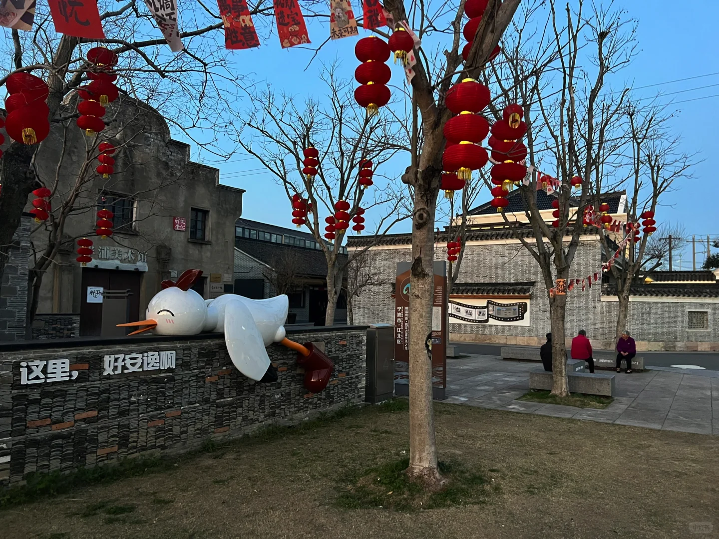 谁懂啊……来了不想走了😭半浦村好美🌸亲子游