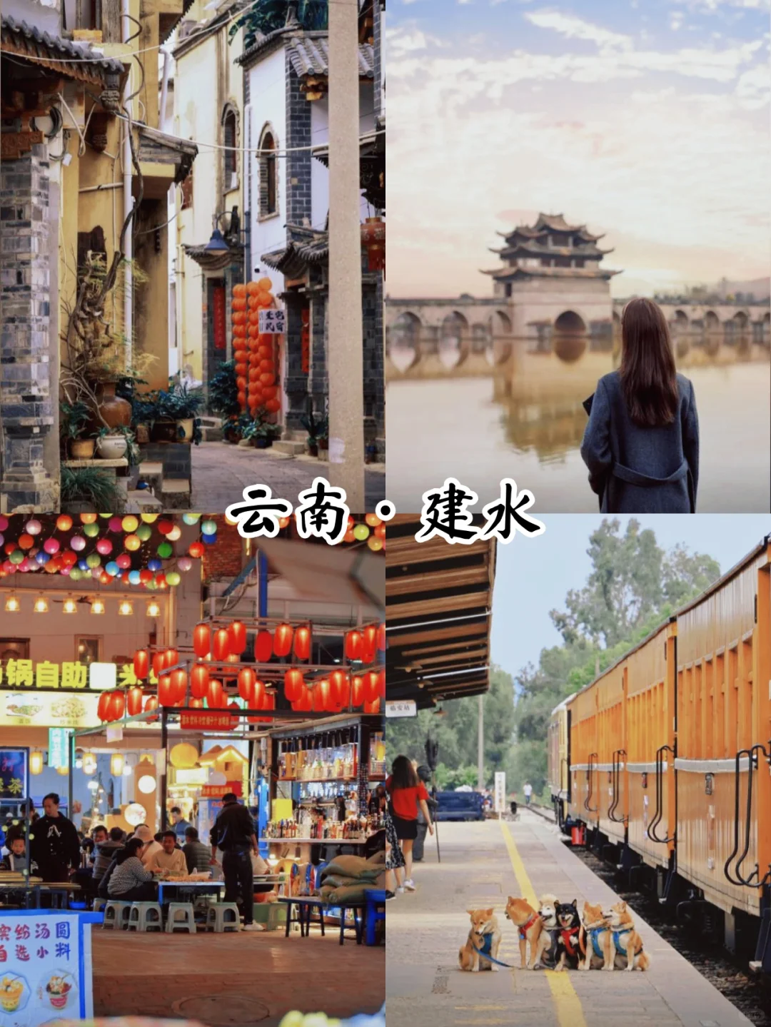 3月必打卡的小众旅游城市！99%的人不知道