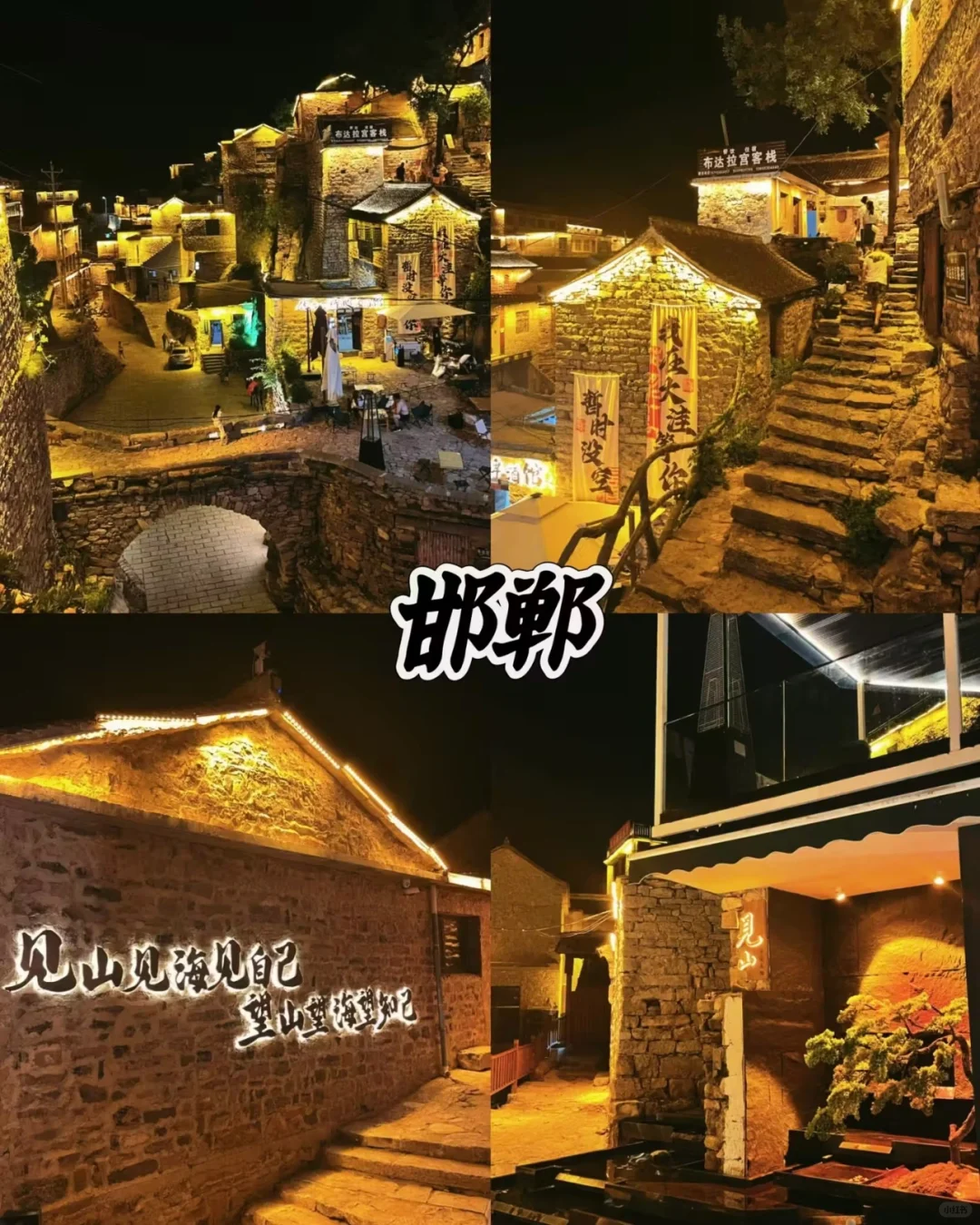 🚄高铁直达适合小住的五个小众城市🌸