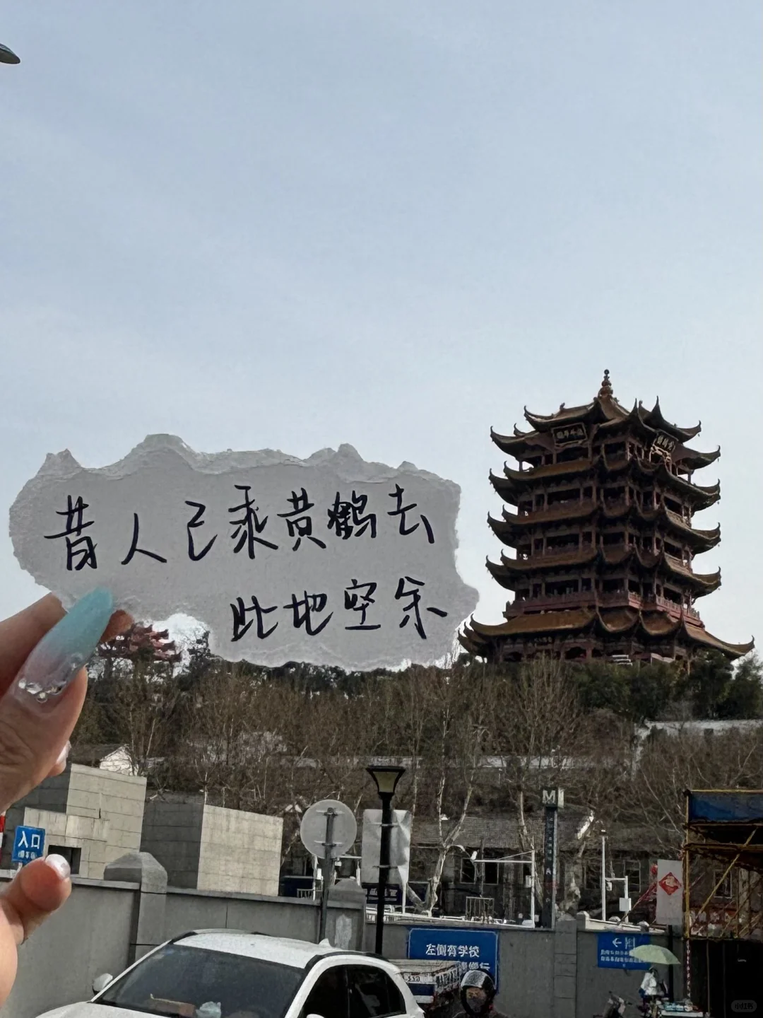 武汉三天两晚旅游攻略