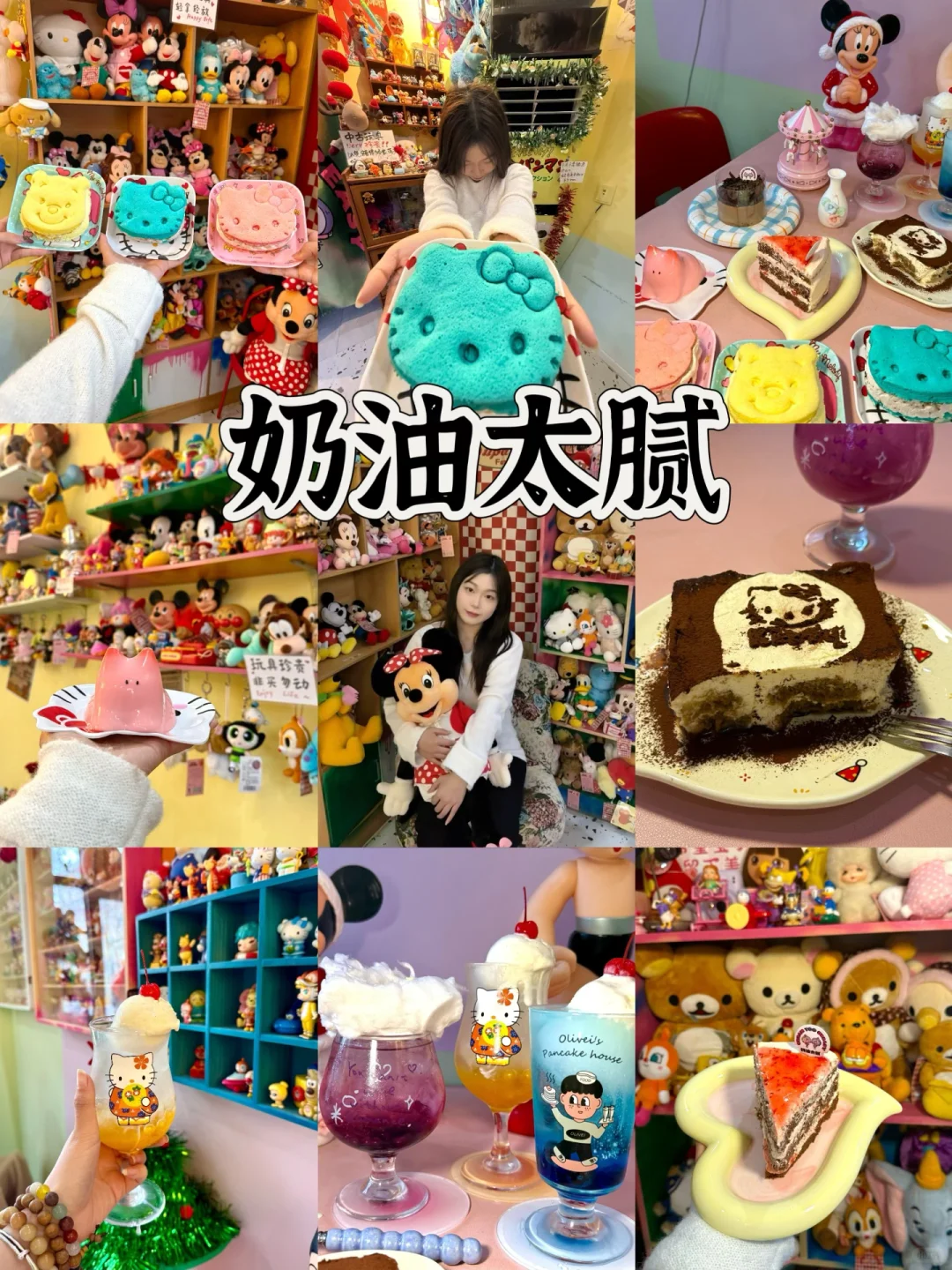 03女大📍淄博/一日游精华版旅游攻略❗️