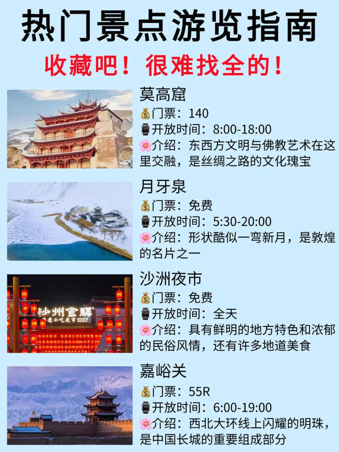 不是旺季的西北去不起，而是淡季更有性价比