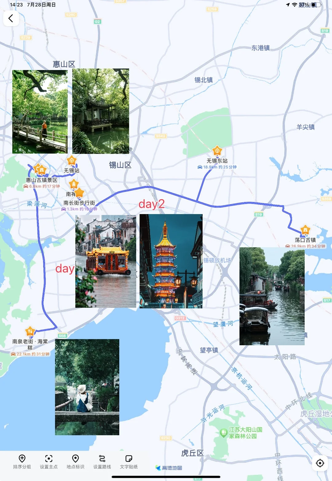 北京出发｜挑战每周出去玩（31/50）📍无锡