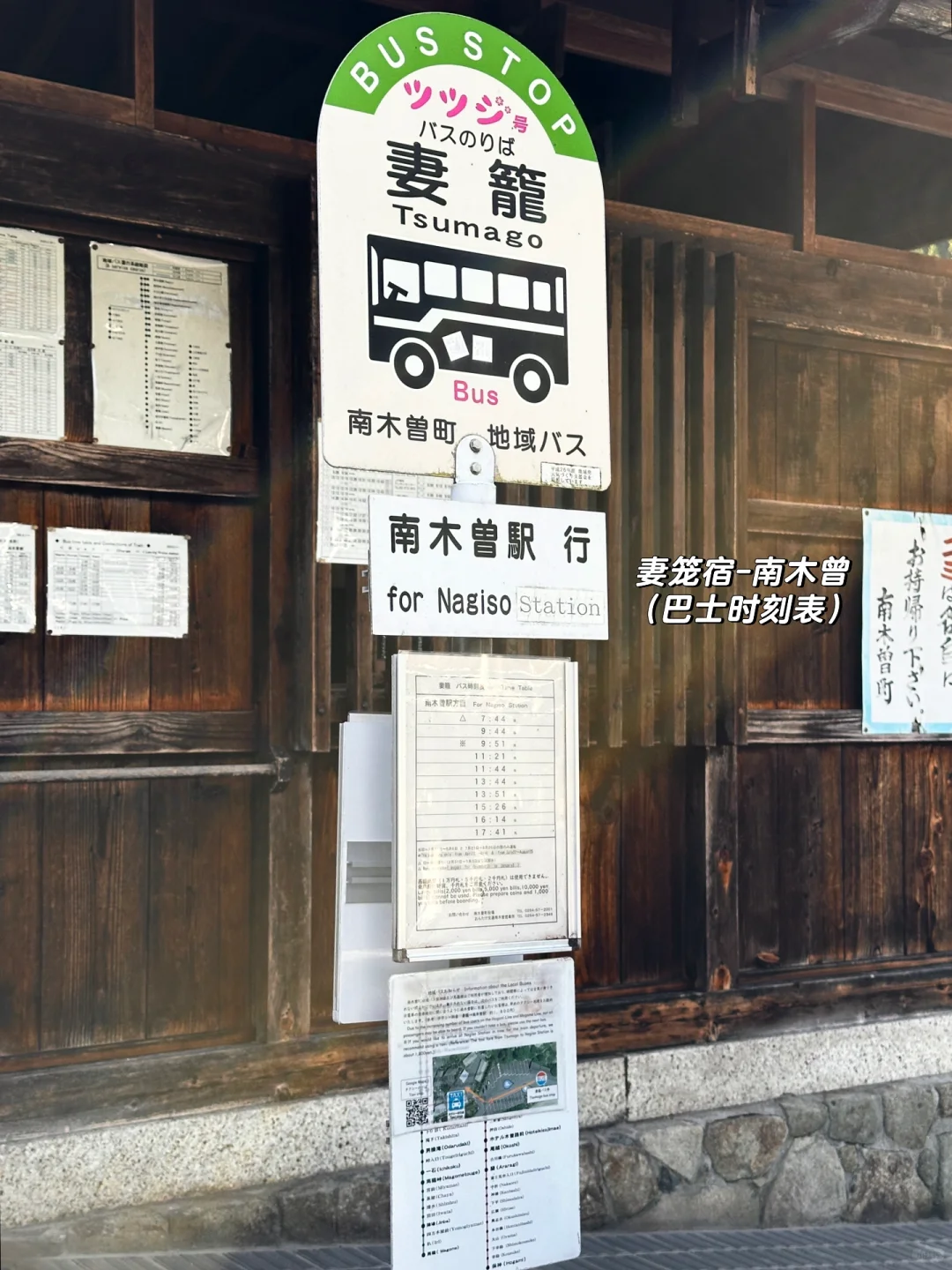 日本旅行｜比京都更京都的地方🎐