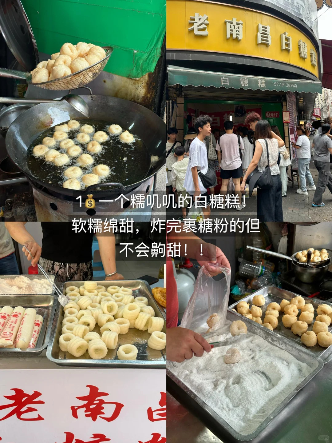 啊啊啊淡季的南昌，简直就是人间理想。。