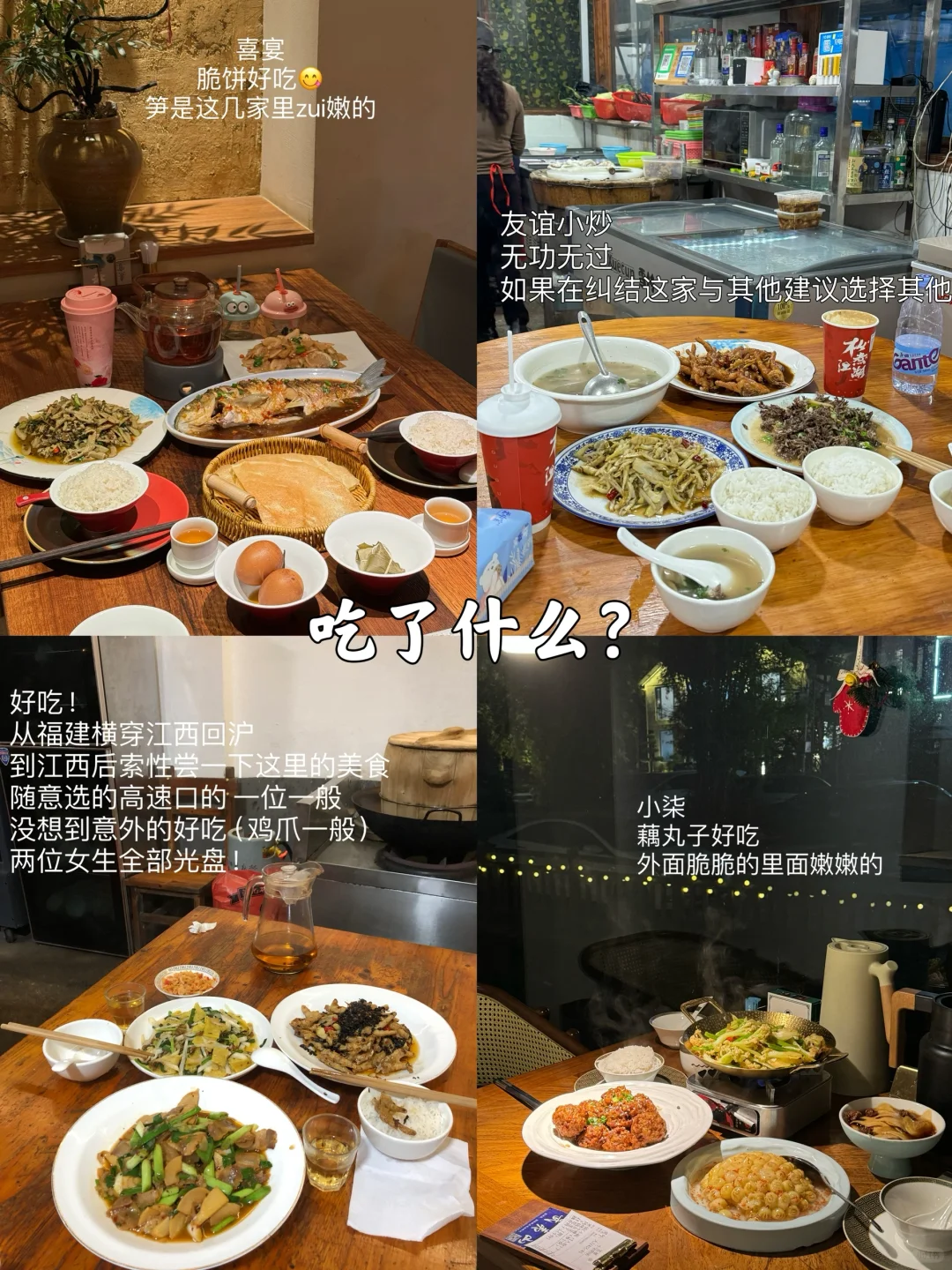 武夷山真的很好玩！！！附3天3夜攻略（松弛版