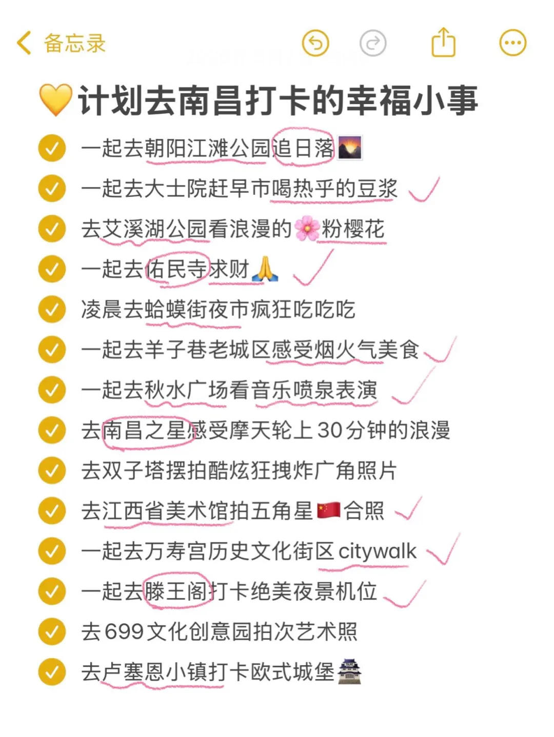 刚从南昌回来‼️亲身体验：真的不要背包😭