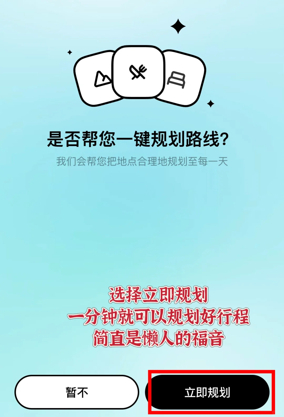 被嘲笑30岁才出国，但我用7万RMB游历32国