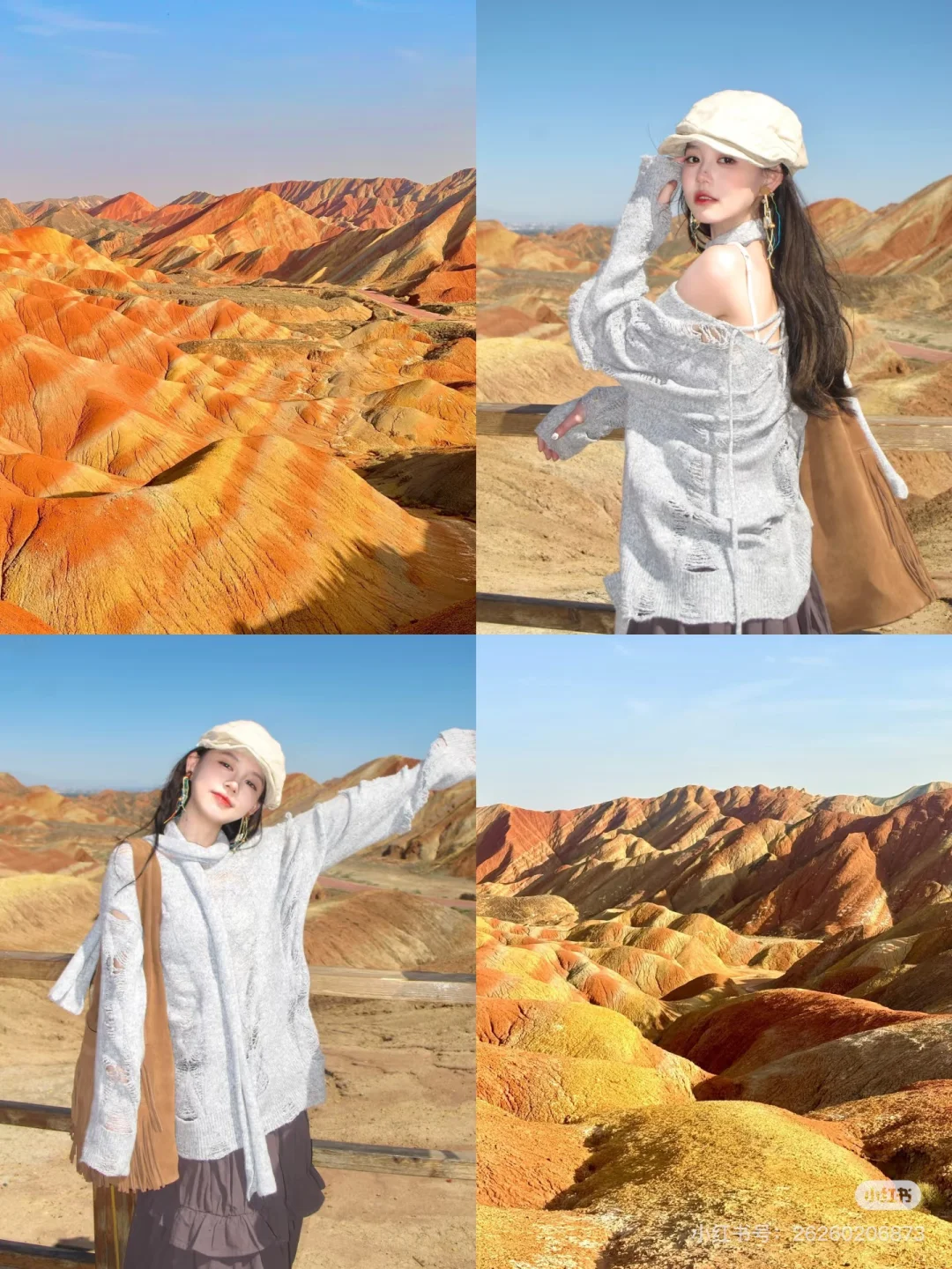 青甘大环线｜青海➕甘肃➕敦煌⛰纯玩攻略 𝙃𝙞