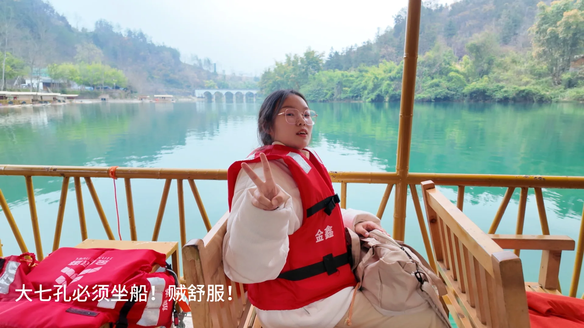 贵阳｜四天三夜的旅行碎碎念