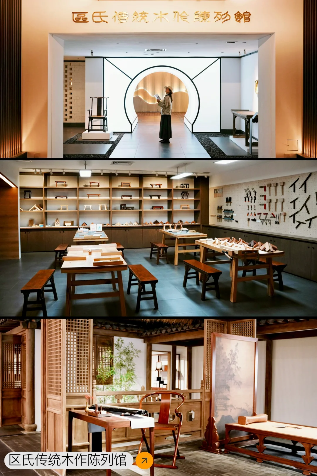 中山周末游citywalk📍懒人直接来把路线收好