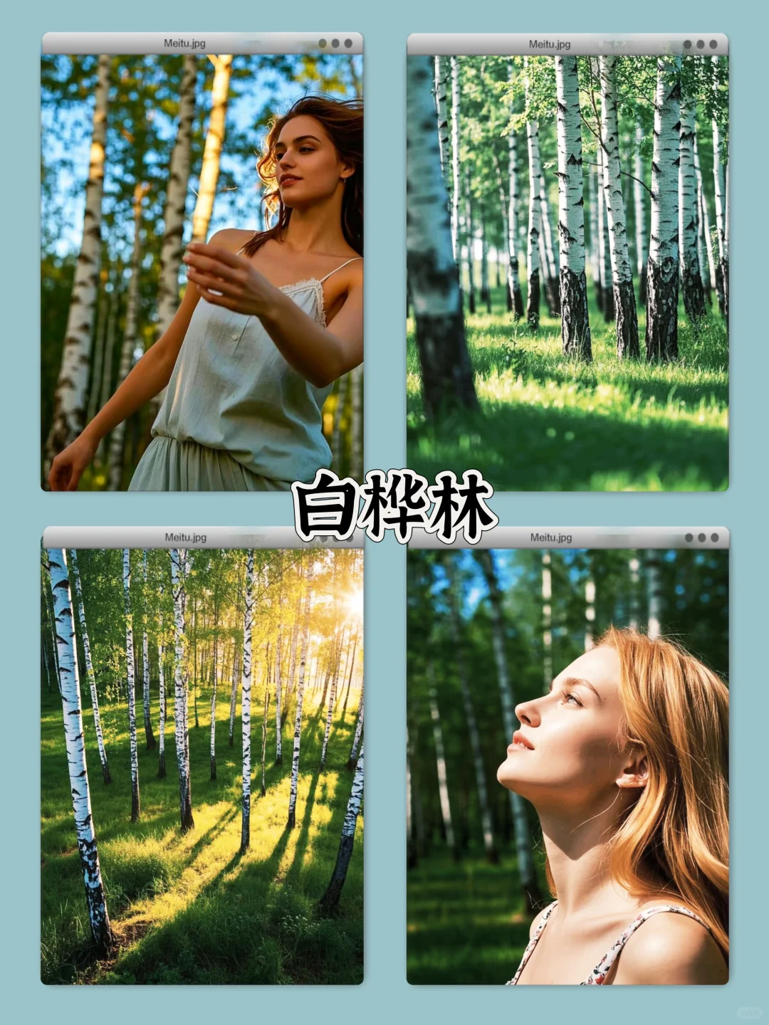 呼伦贝尔六天五晚旅游攻略 邂逅绝美草原