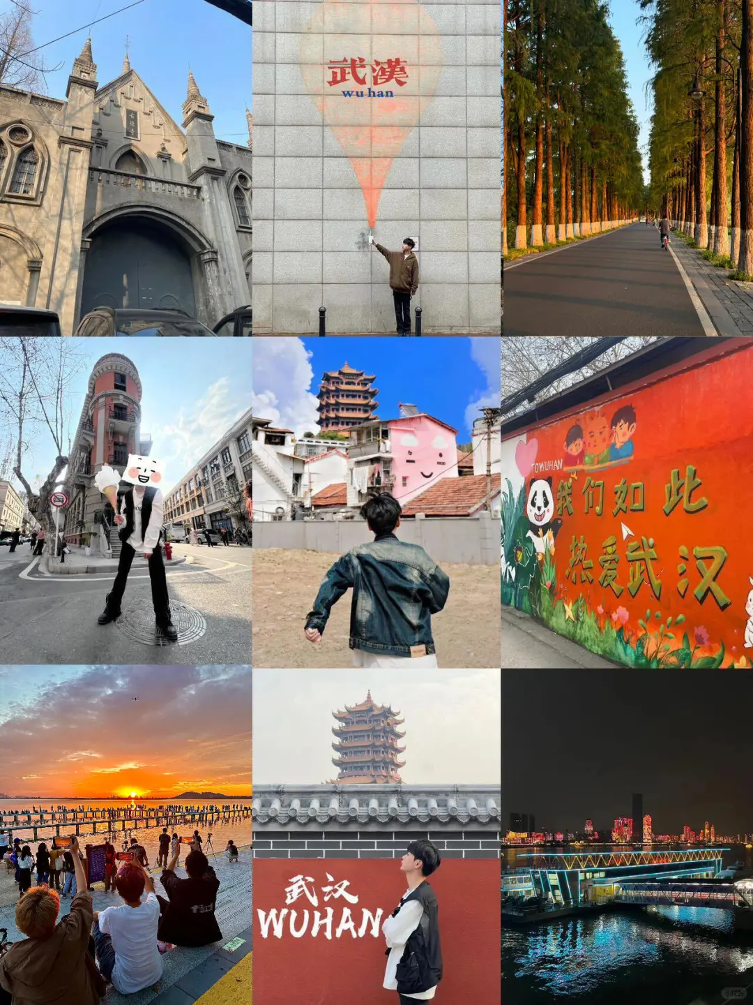 话虽然难听！但确实是武汉旅游后的真实感受…