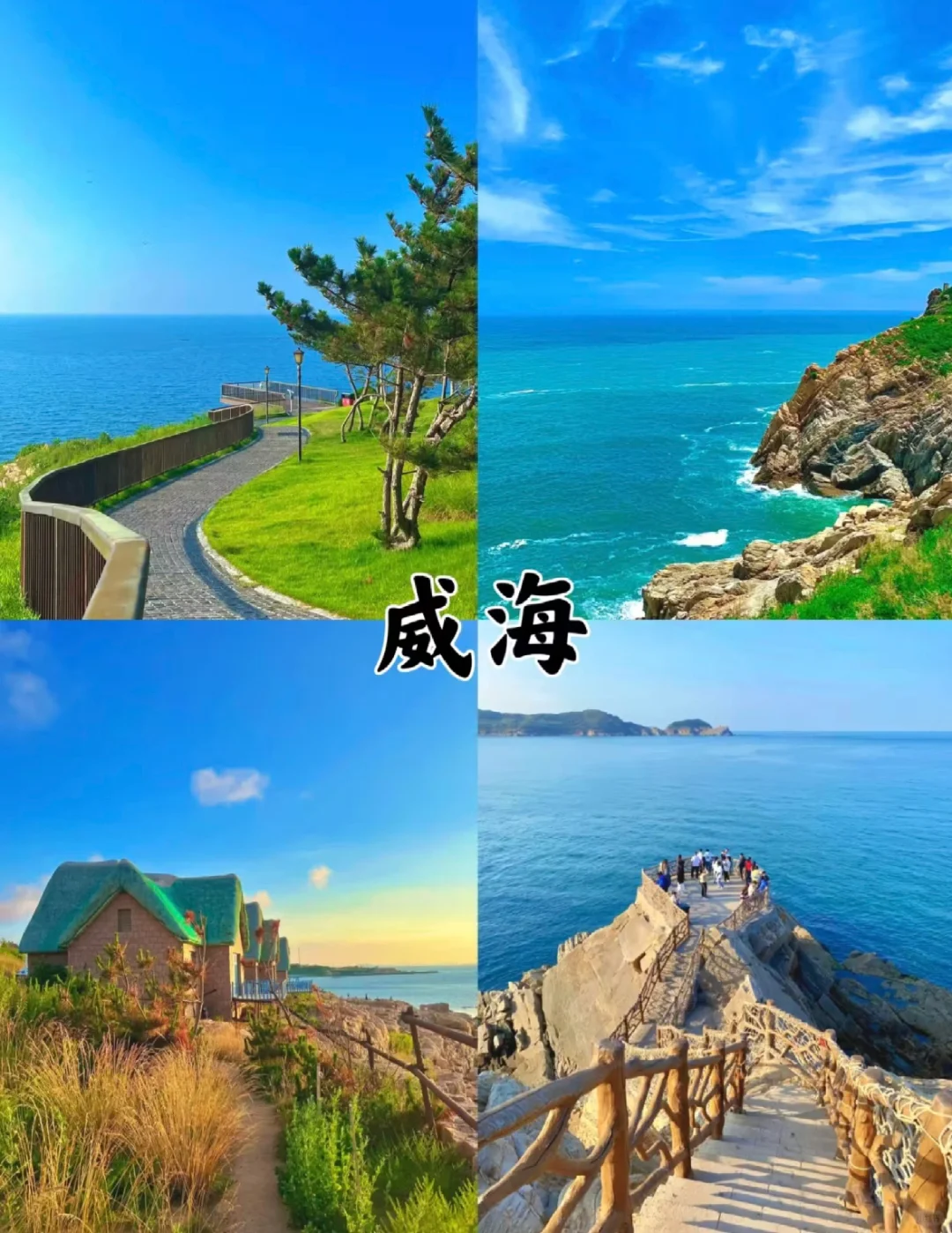 穷游海边城市千万不要错过 甚至一天300