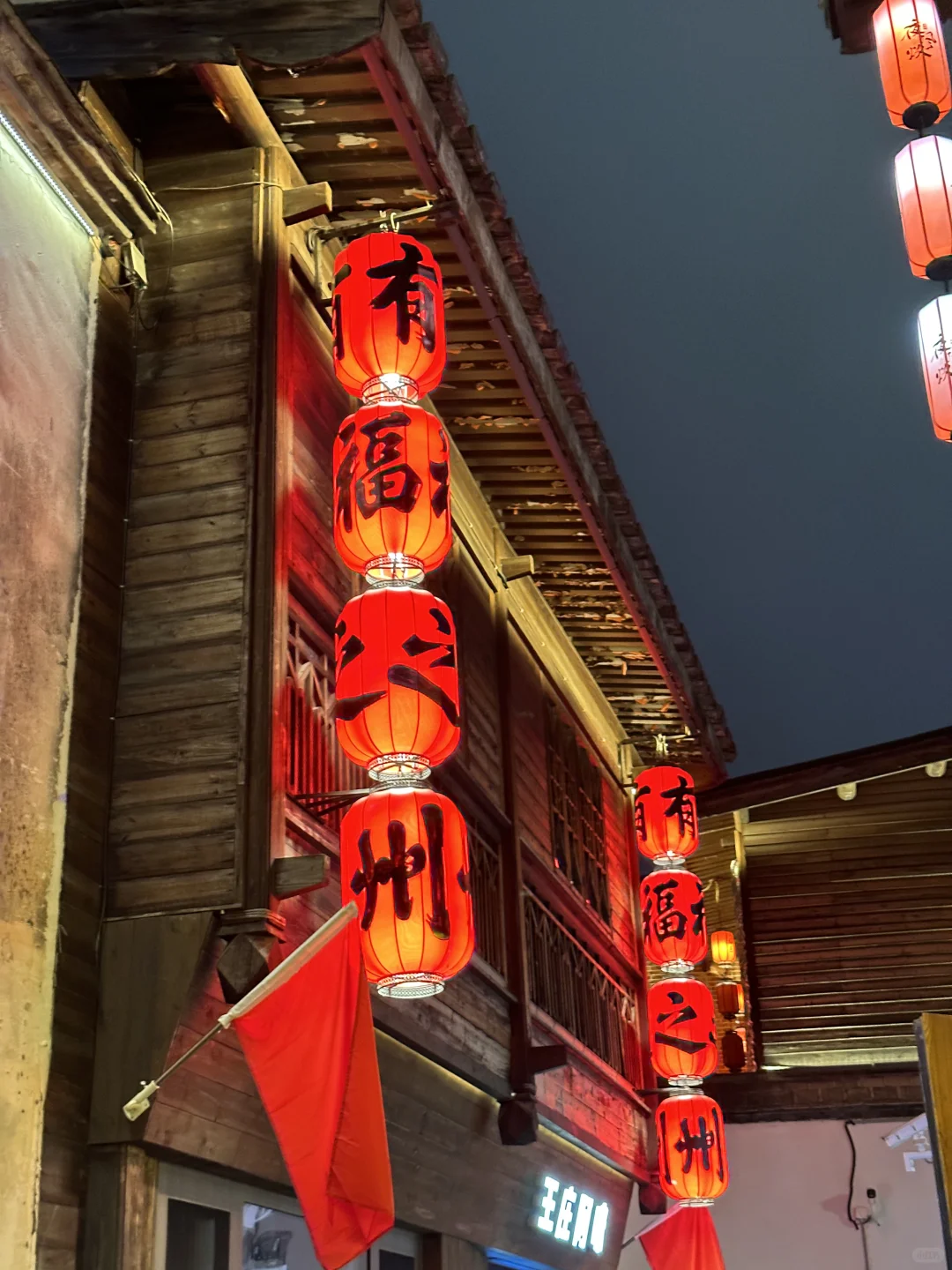 上下杭好吃 好玩 好多人