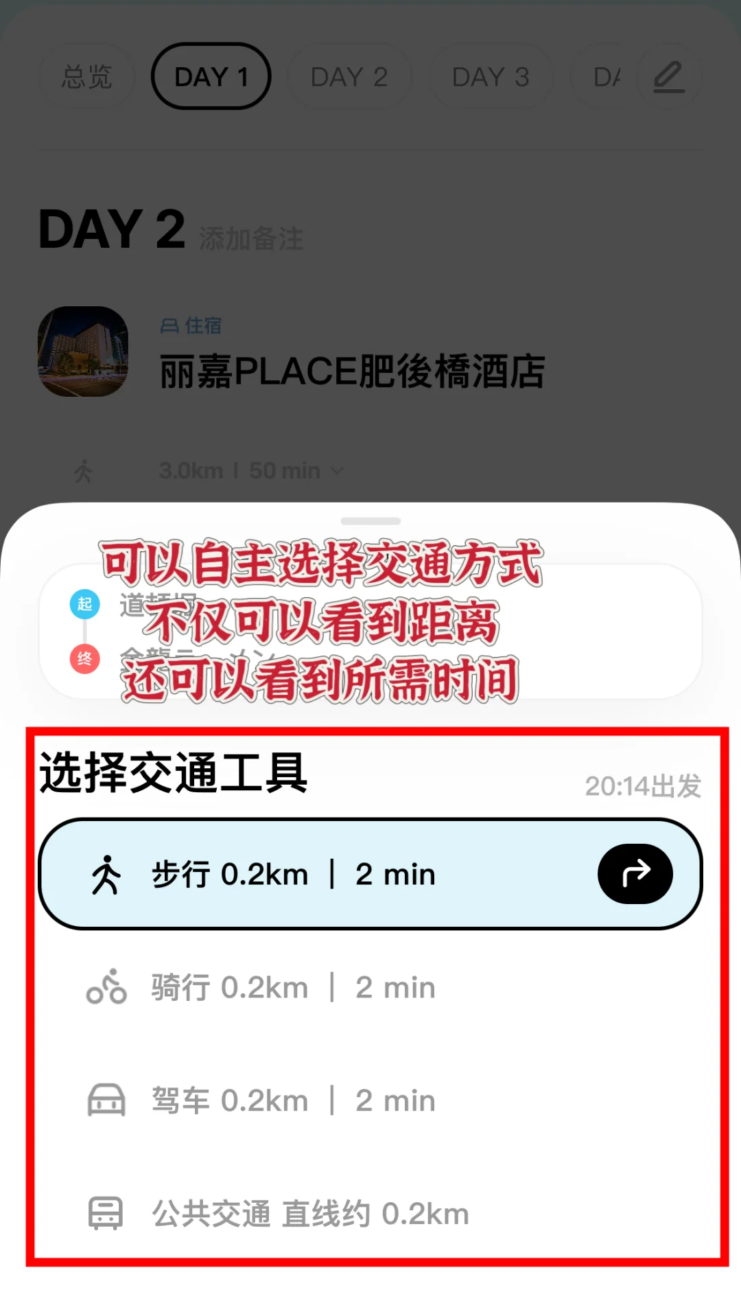 被嘲笑30岁才出国，但我用7万RMB游历32国