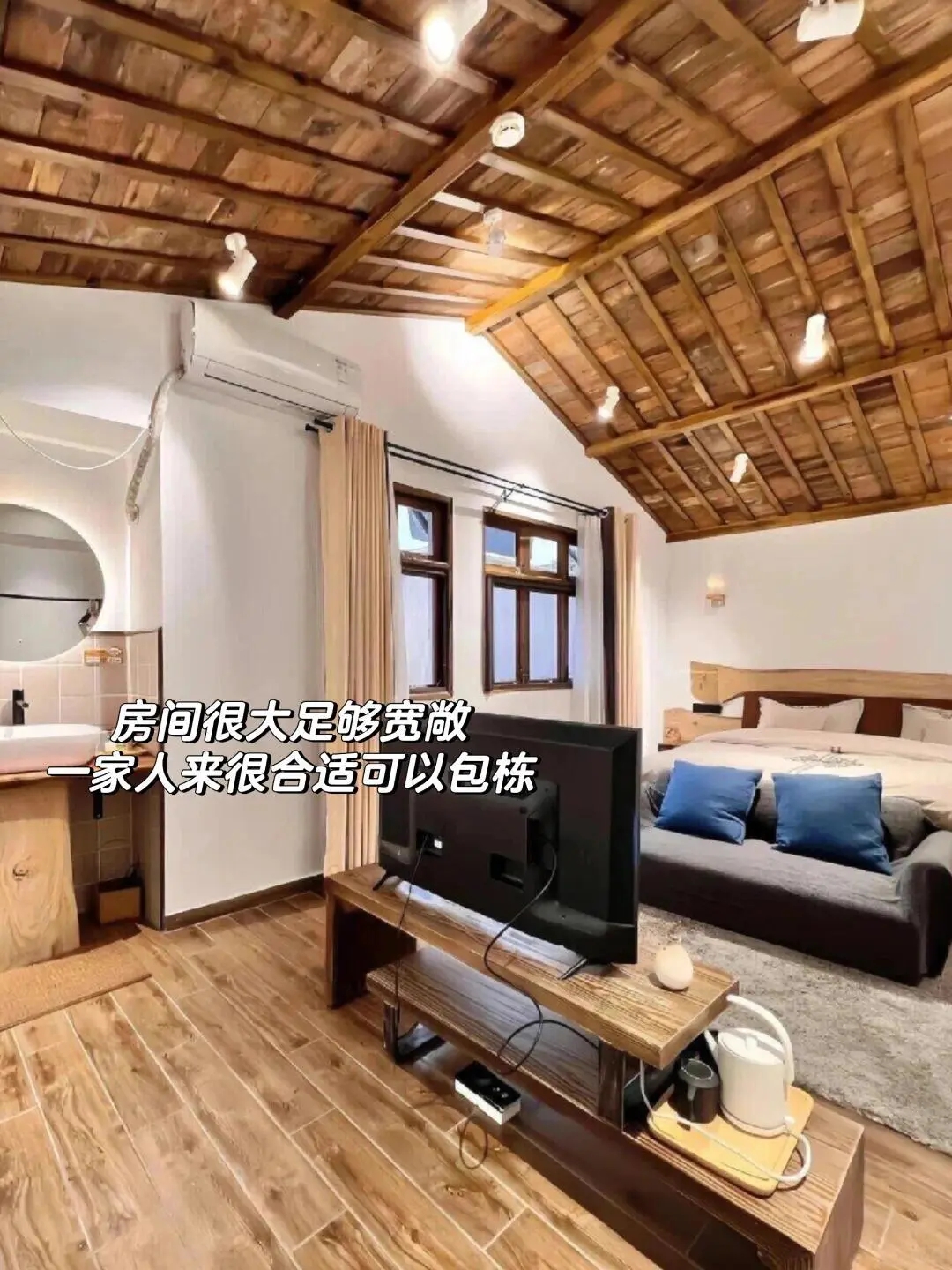 来苏州住我家吧！138俩人，就在平江路😭