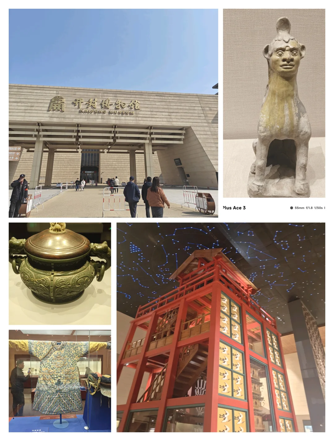 郑州-洛阳-开封四天四夜旅游攻略(特种兵版)