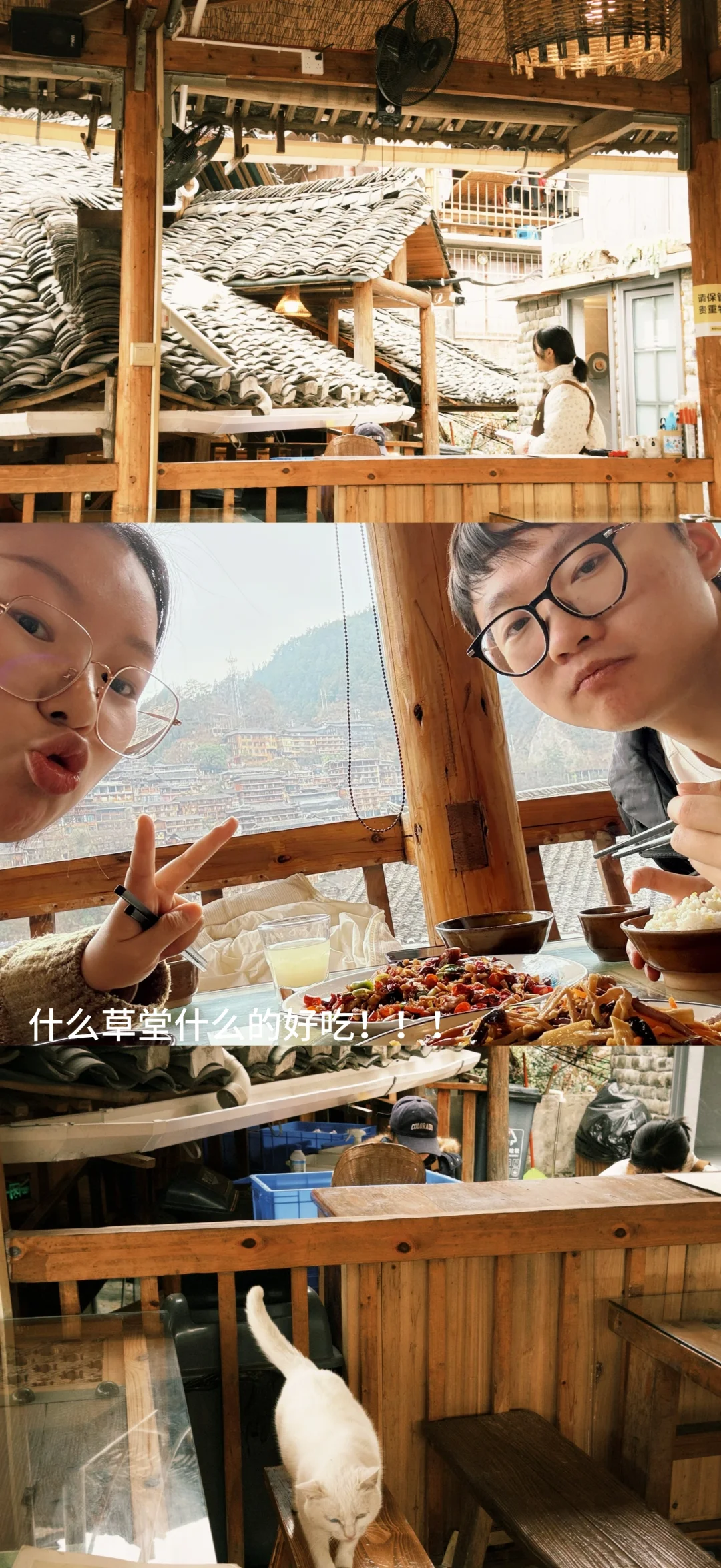 贵阳｜四天三夜的旅行碎碎念