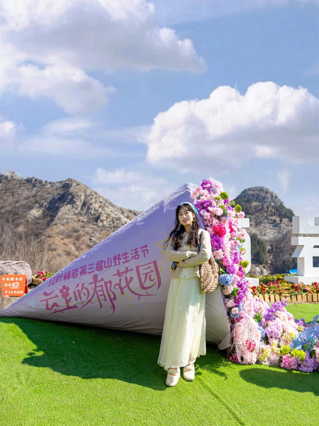 我在淄博上春山🌸邂逅云端莫奈花园