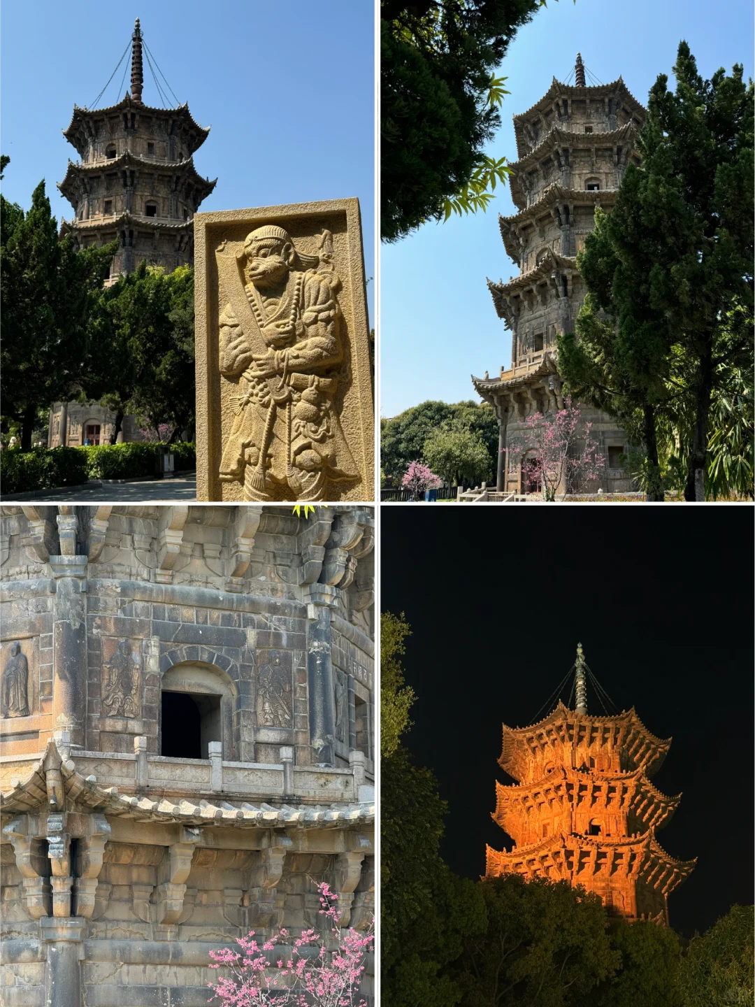 泉州很舒服，但请控制预期