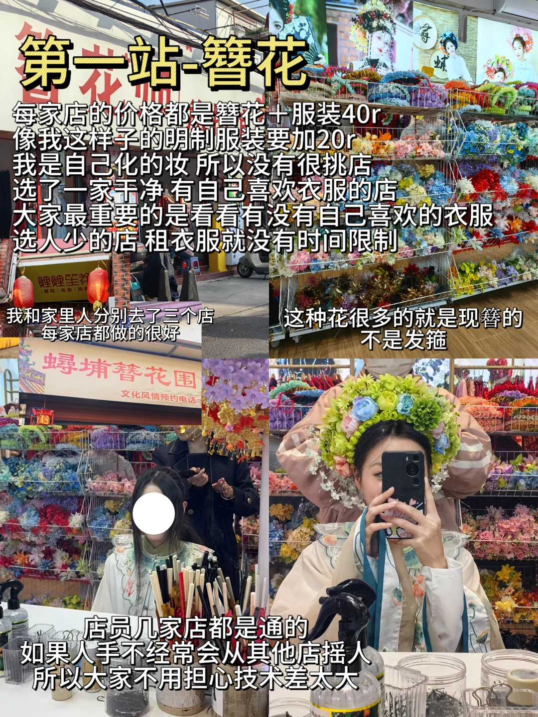 泉州文旅今年上桌！