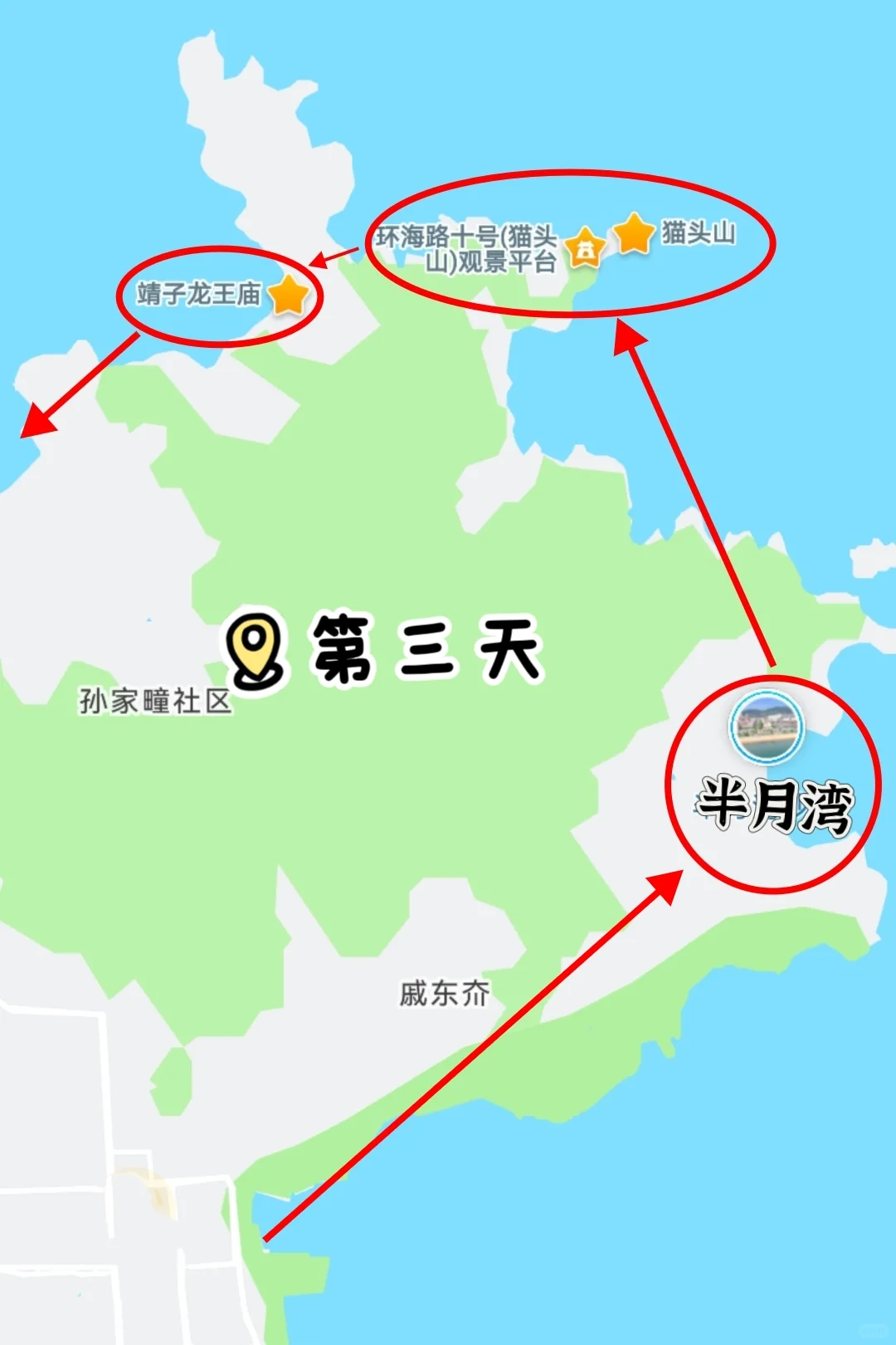 环渤海旅行闭环最全路线!!!