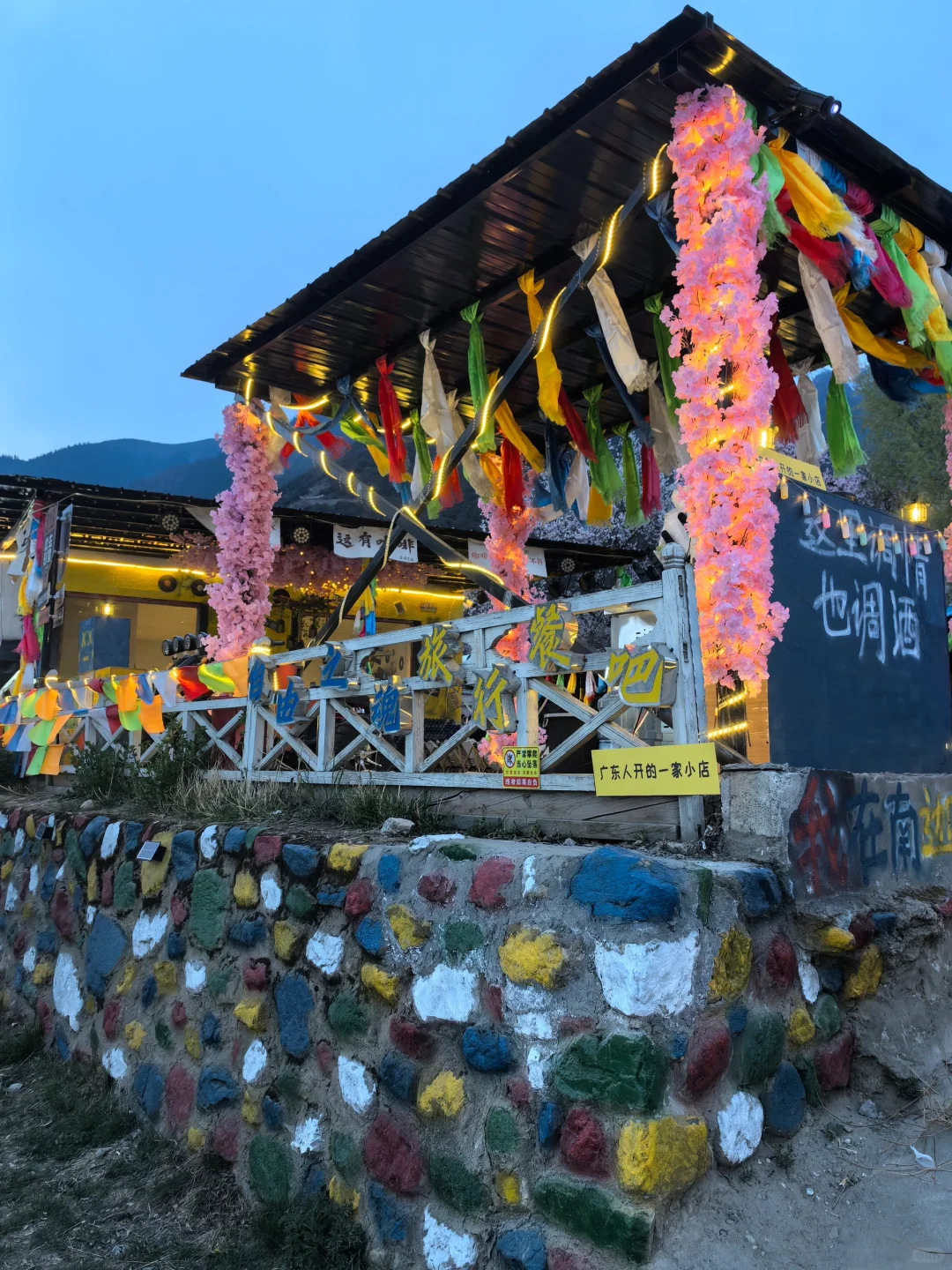 西藏索松村|只有欢聚没有孤单的地方