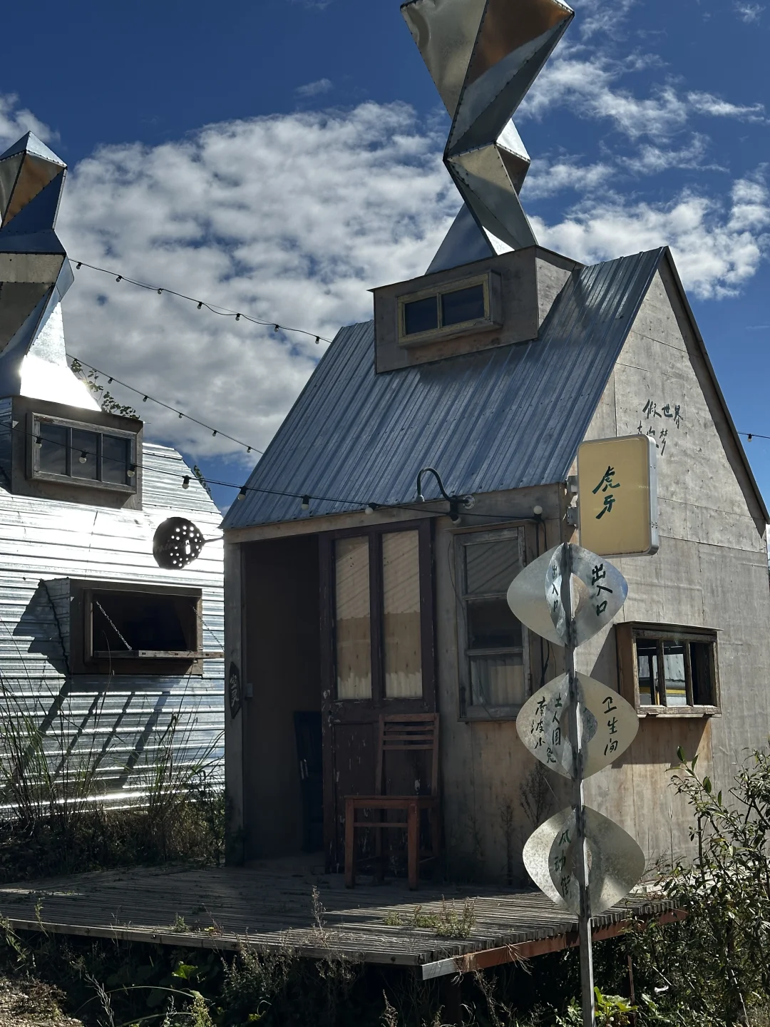 跟风小红书最成功的一次‼️现实版宫崎骏世界