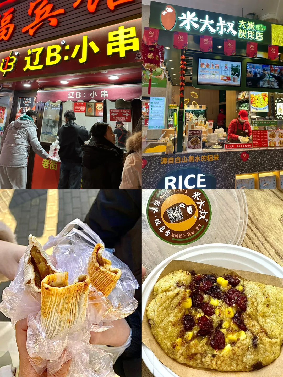 长春-大连三天两夜游🌊 人均500💰