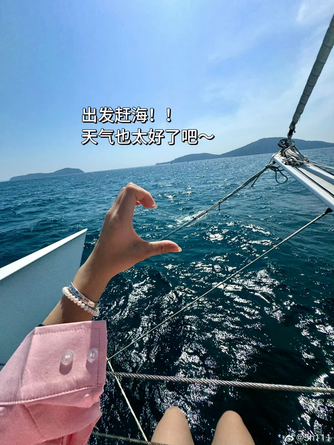 📍1.26平潭旅游已回，我的建议是……